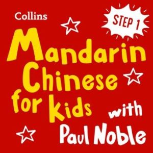 Learn Mandarin Chinese for Kids with Paul Noble - Step 1: Easy and fun!