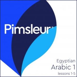 Pimsleur Arabic (Egyptian) Level 1 Lessons  1-5: Learn to Speak and Understand Egyptian Arabic with Pimsleur Language Programs