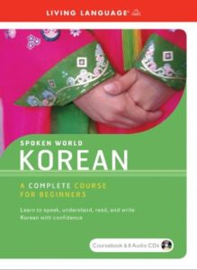 Spoken World: Korean