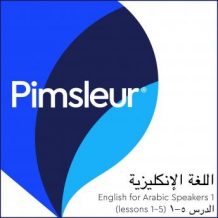 Pimsleur English for Arabic Speakers Level 1 Lessons  1-5: Learn to Speak and Understand English as a Second Language with Pimsleur Language Programs