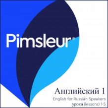 Pimsleur English for Russian Speakers Level 1 Lessons  1-5: Learn to Speak and Understand English as a Second Language with Pimsleur Language Programs