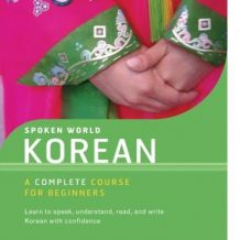 Spoken World: Korean